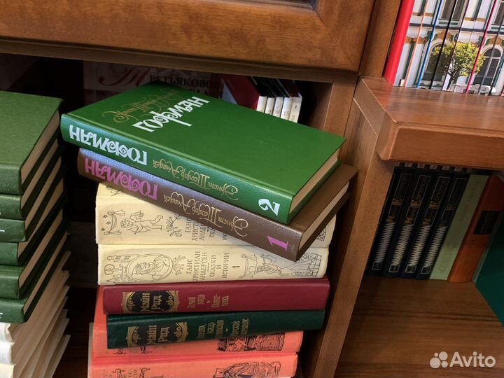 Майн Рид,Уайльд,Андерсен,Гофман Дюма двухтомники