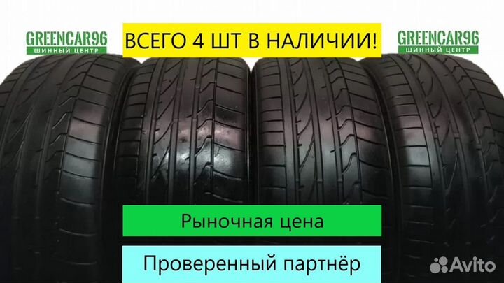 Bridgestone Potenza RE050A 205/55 R16