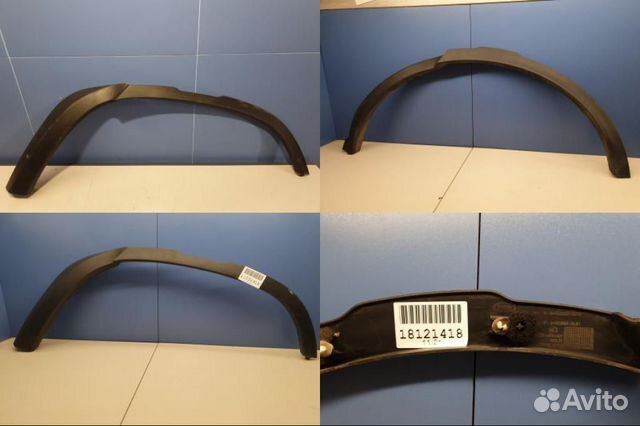 Расширитель арки левый задний Land Rover Defender 2019