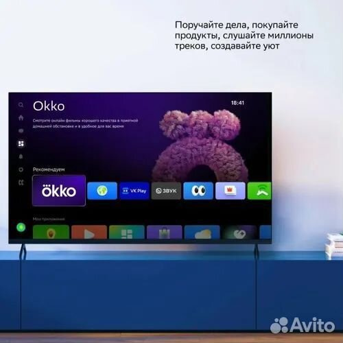 Телевизор sber sdx 43u4124