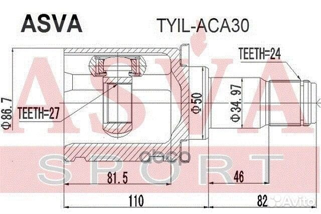 Шрус tyilaca30 asva