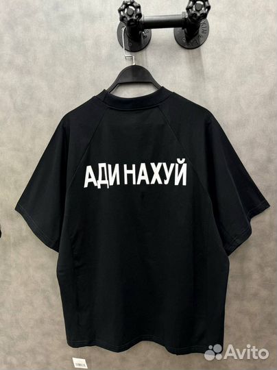 Футболка yeezy udu naxyi на руках