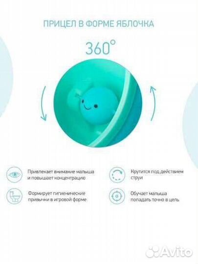 Писсуар детский новый roxy-kids