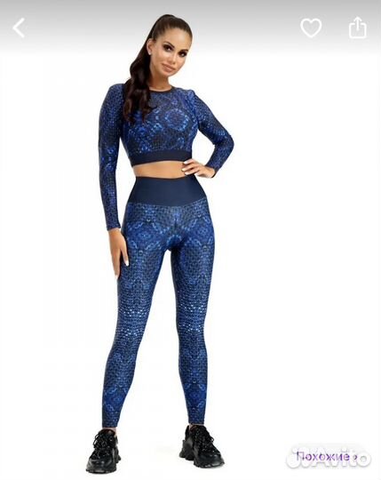 Костюм спортивный для фитнеса