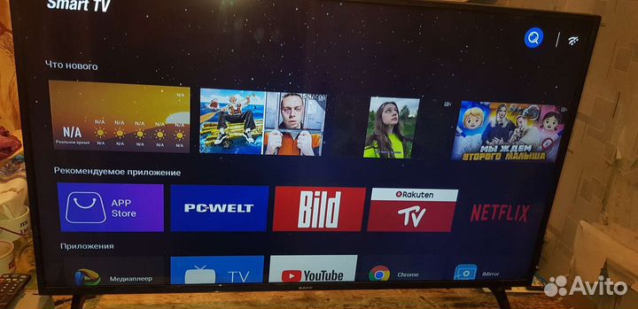 Телевизор baff 43 дюйма