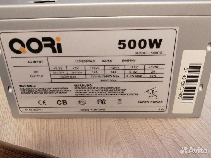 Комплектующие пк