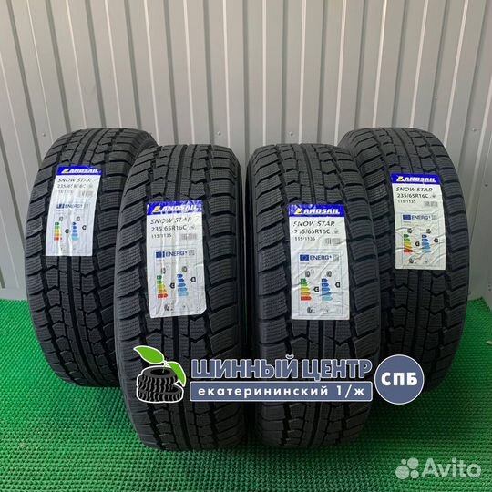 Landsail Snow Star 195/70 R15C S