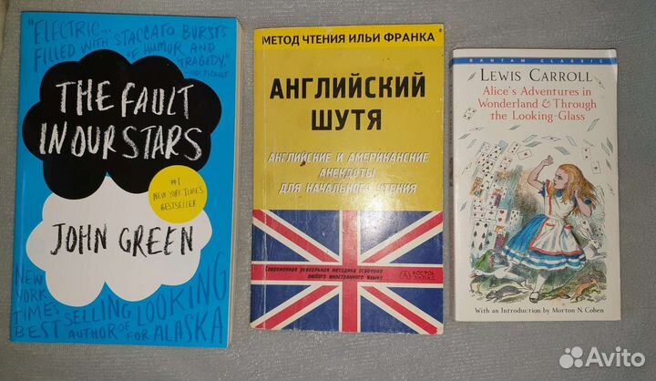 Книги на английском и Словари