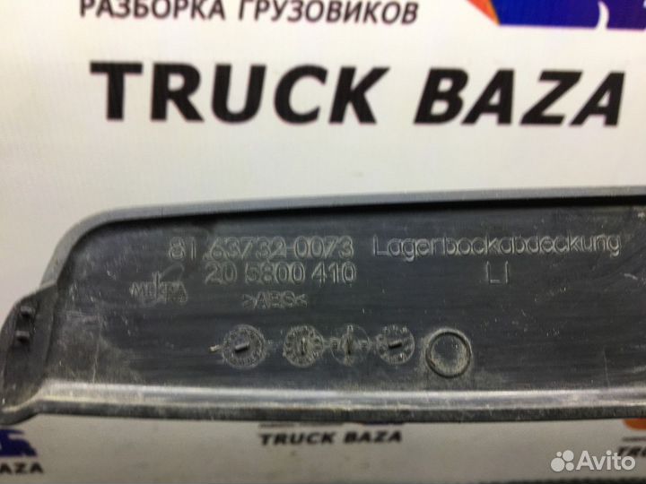 Крышка кронштейна зеркала левая