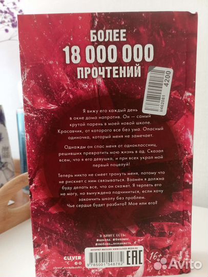 Книги анны джейн