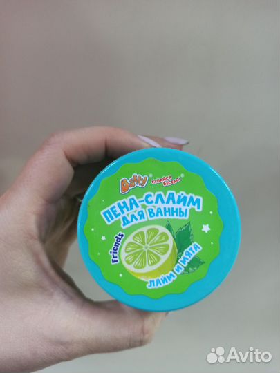 Пена-слайм для ванны детская 150 мл, ежевика (Друз