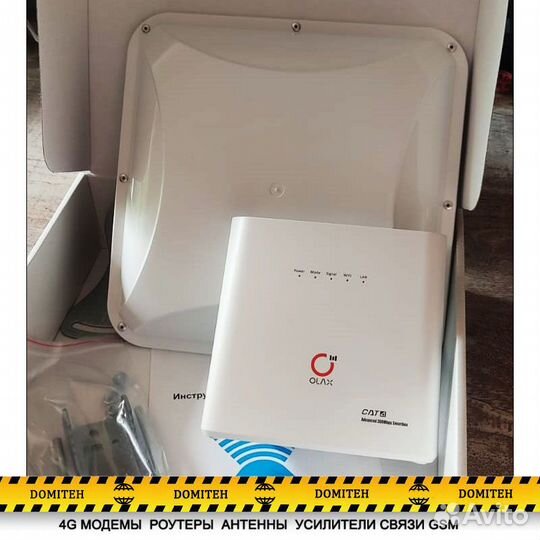 Усиление 3G/4G сигнала AX-809PF mimo+olax AX-9PRO