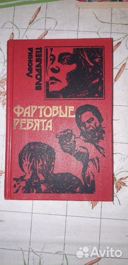 Книги из серии криминальный роман