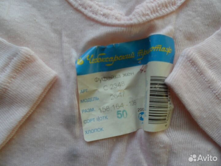 Жилет школьный и кофточка для девочки