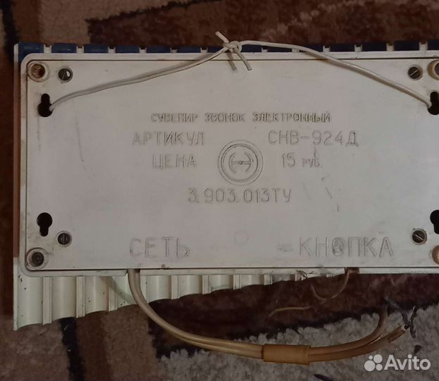 Электронный дверной звонок с мелодиями