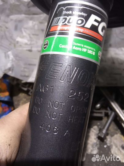 Стойка амортизатора передняя ford