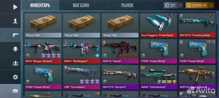 Standoff 2 продажа голды