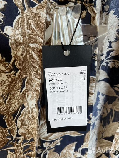 Рубашка Weekend Max Mara