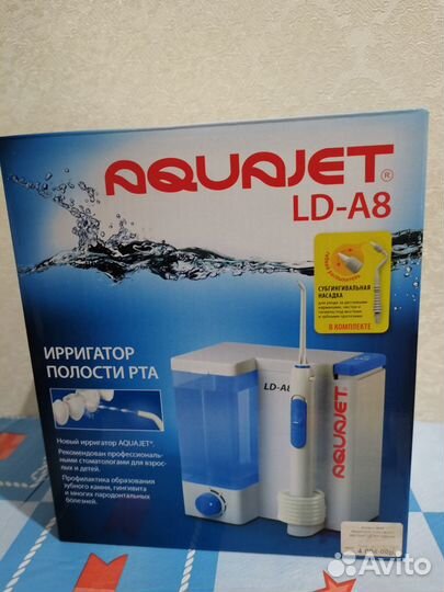 Ирригатор Aquajet LD-A8 новый для всей семьи