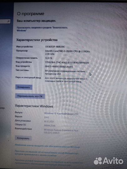 Ноутбук Lenovo i3 12gb + ssd