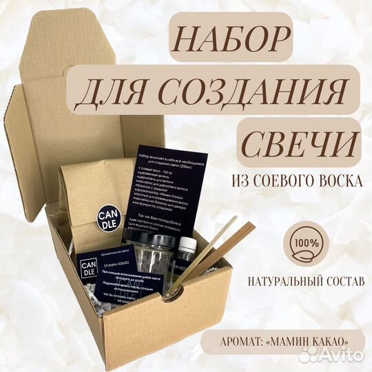 Свеча с деревянным фитилем