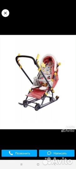 Санки коляска