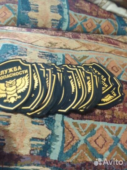 Шеврон Служба безопасности 46 шт