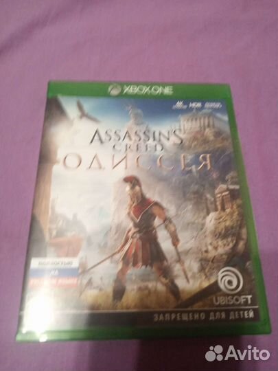 Assassins creed odyssey