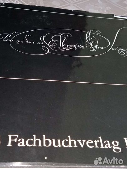 Книга на немецком языке, Написание шрифта, 1986