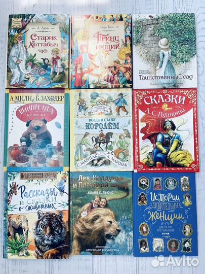 Детские книги