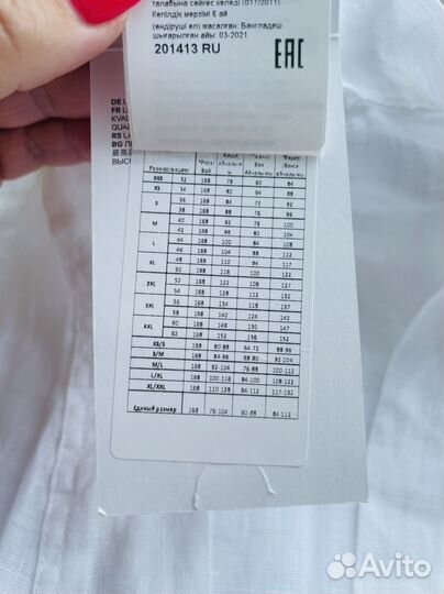 Халат s/m лён h&m новый