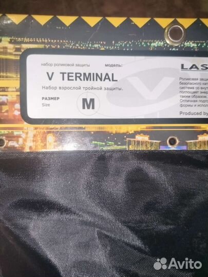 Защита для роликов детская