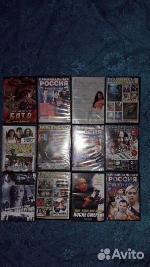 Аудио и видео диски