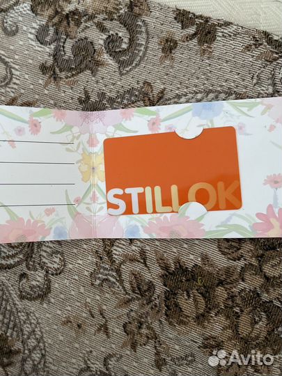 Сертификат stillok 2000