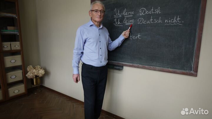 Немецкий язык для взрослых