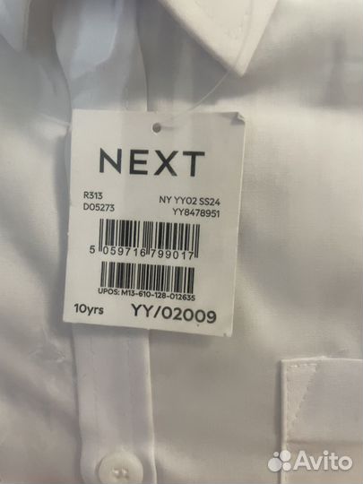 Новая рубашка next school 140