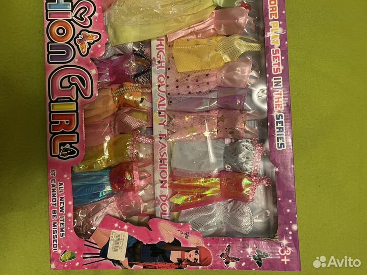 Набор кукла и наряды