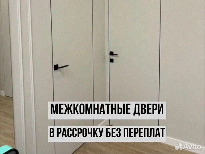 Двери межкомнатные серые