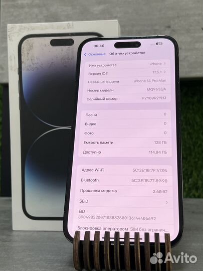 iPhone 14 Pro Max, 128 ГБ