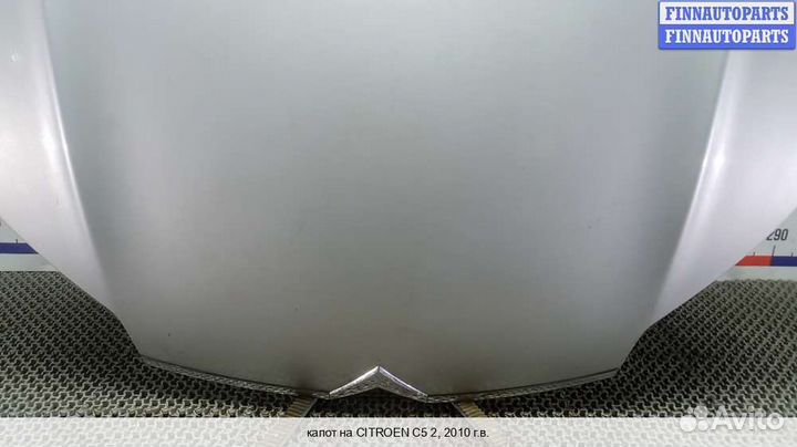 Капот Citroen C5 II (X7), 2010 2.0 Дизель