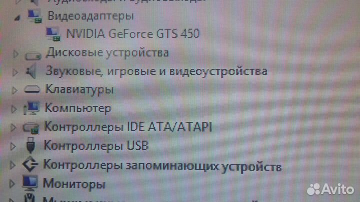 Компьютер системный блок