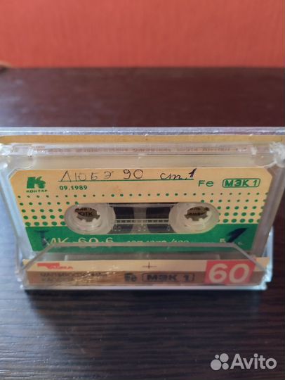 Аудиокассеты с музыкой