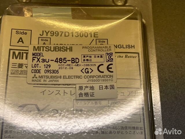 Mitsubishi FX3U-485-BD новый, 4 шт