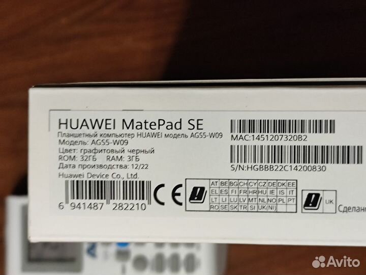 Планшет huawei MatePad SE 10.4