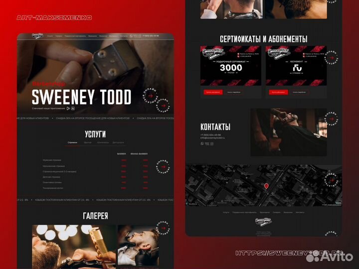 Создание сайтов на Тильде, продвижение