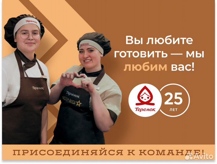 Продавец кассир (Площадь Ленина)