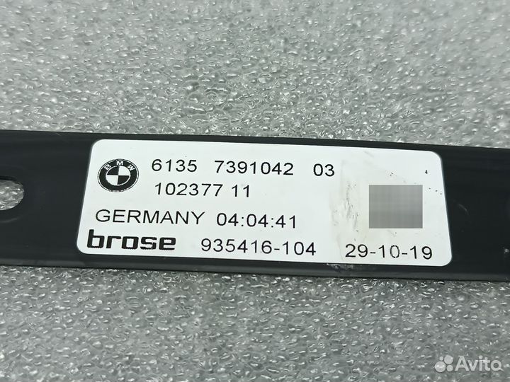Антенна SmartOpener BMW G30/31 5 series