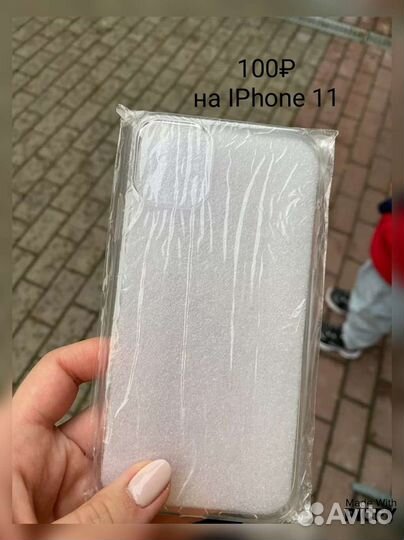 Чехлы на iPhone
