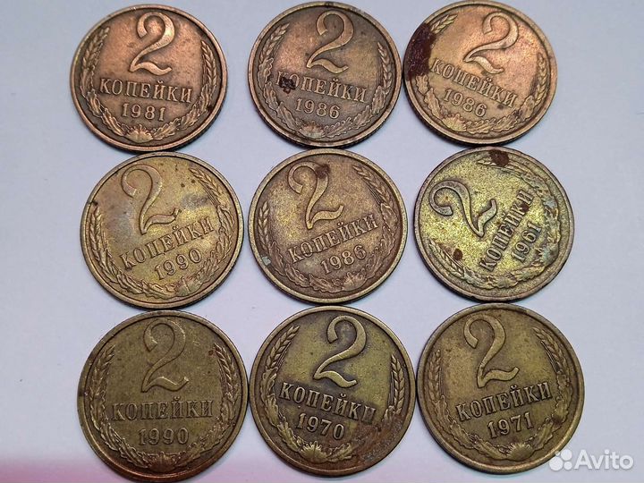 Монеты СССР 1961 - 1991 годов