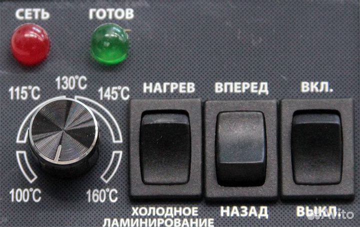 FGK 220 Ламинатор А4